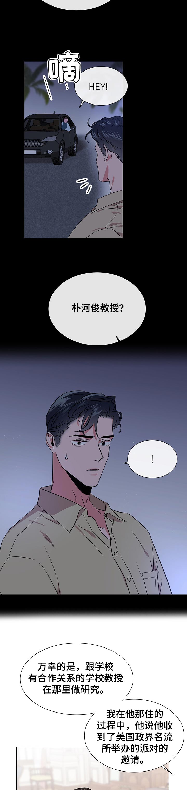 第132话4