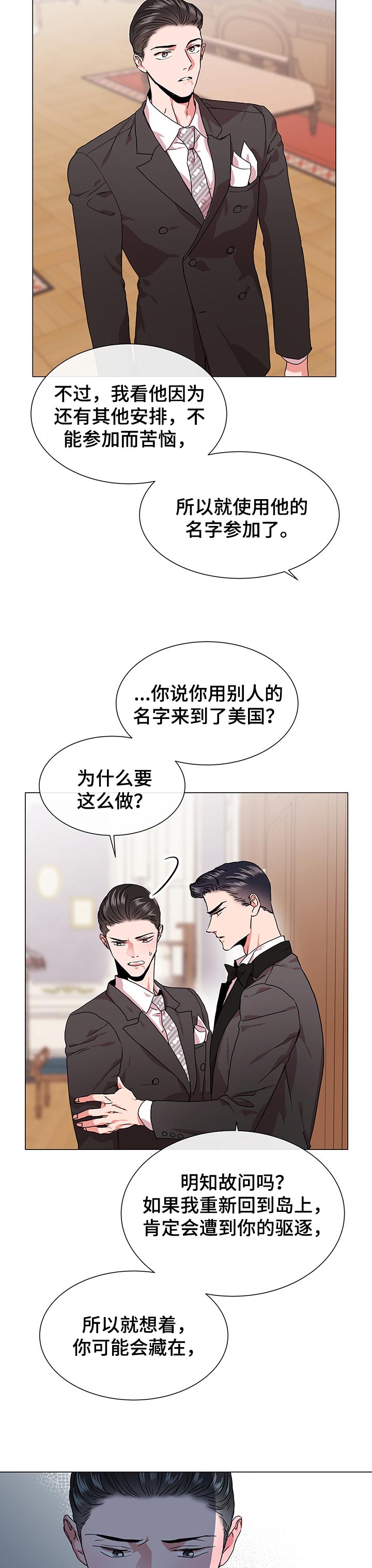 第132话5