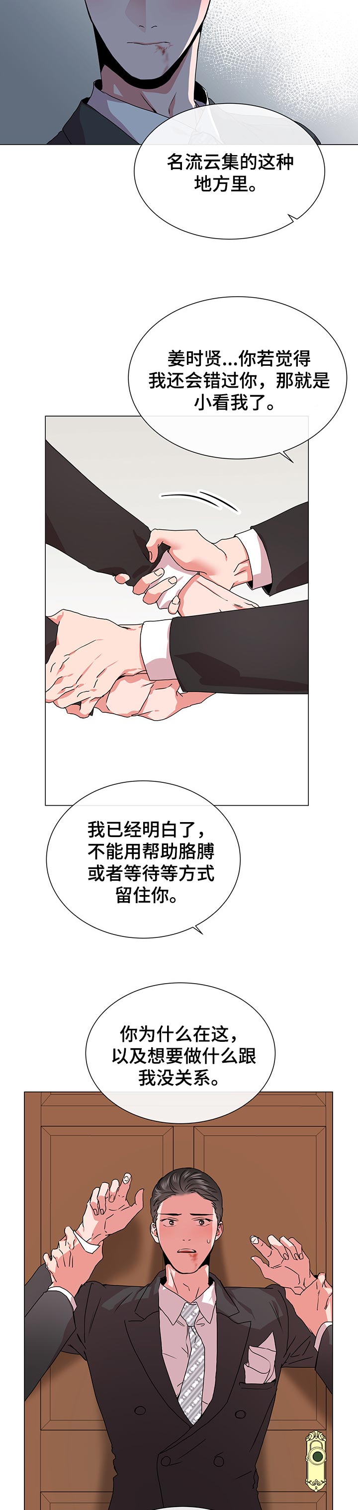 第132话6