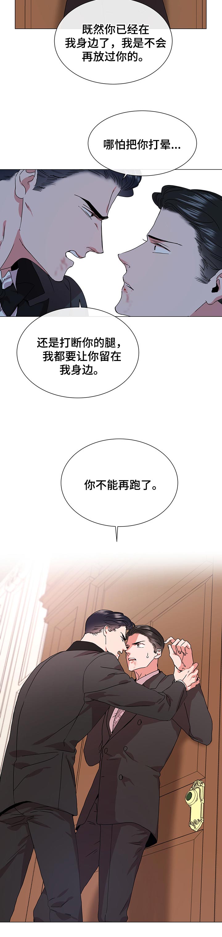 第132话7