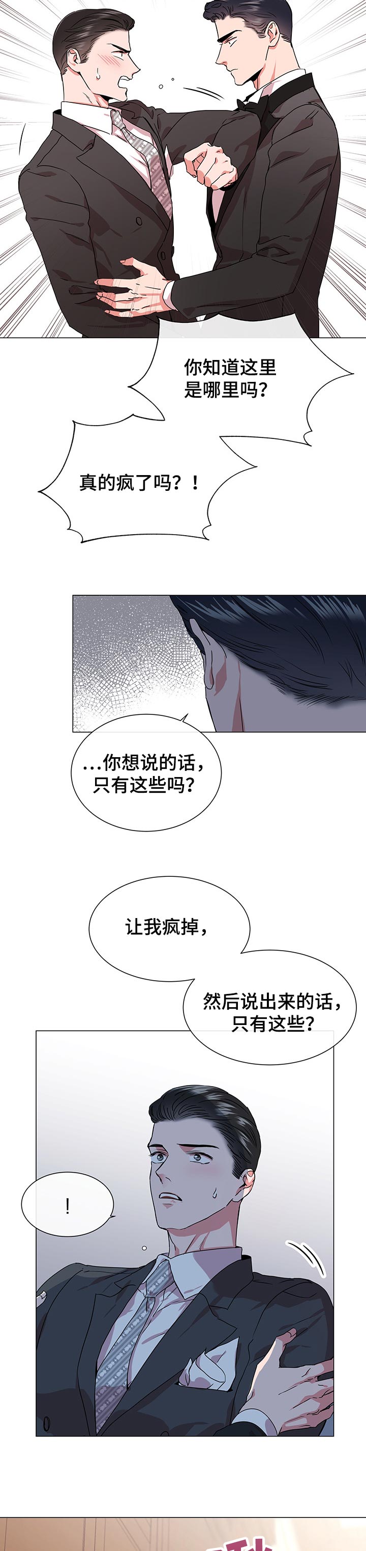 第131话1