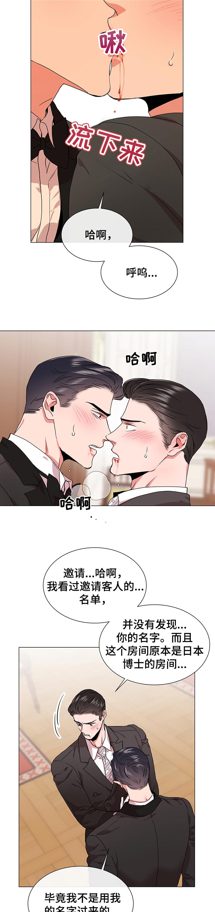第131话3