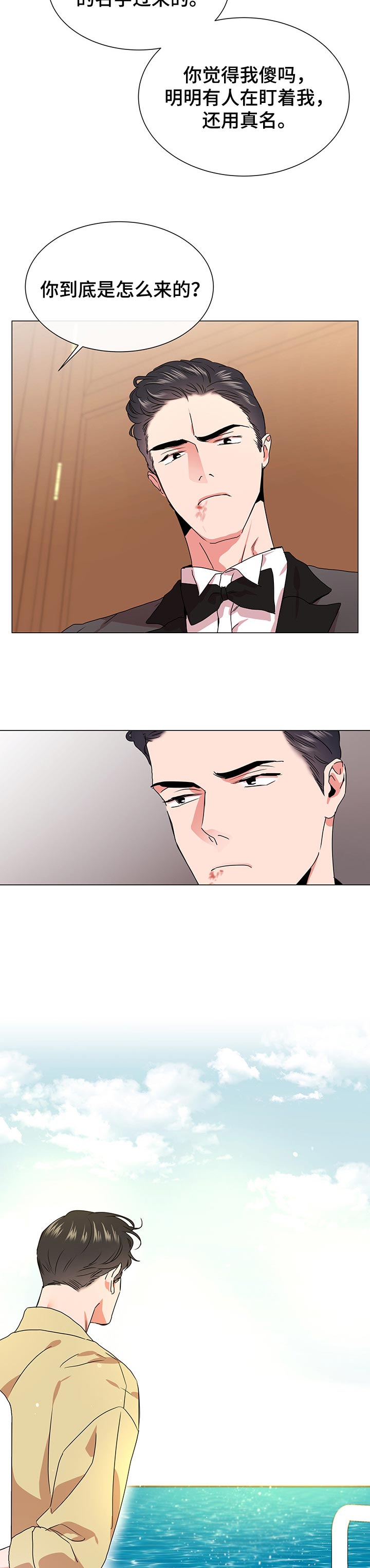 第131话4