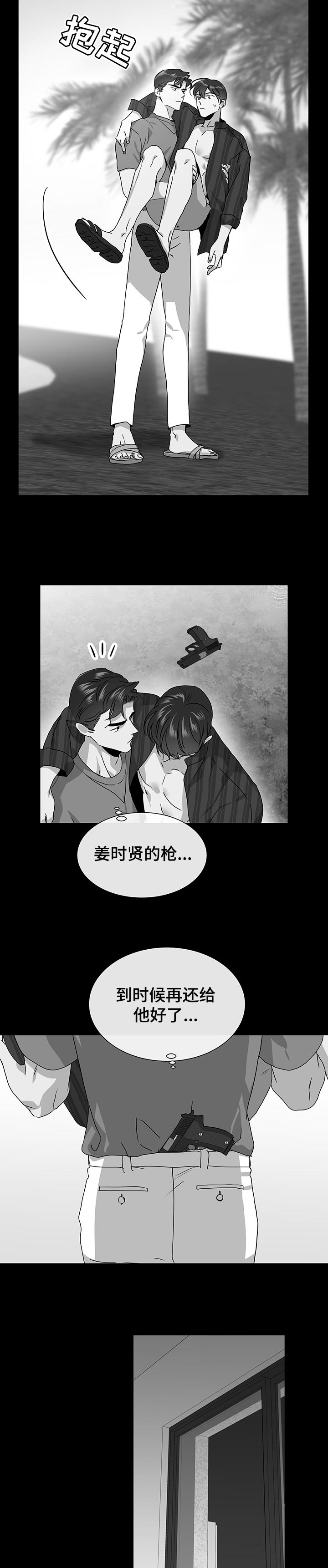 第131话6