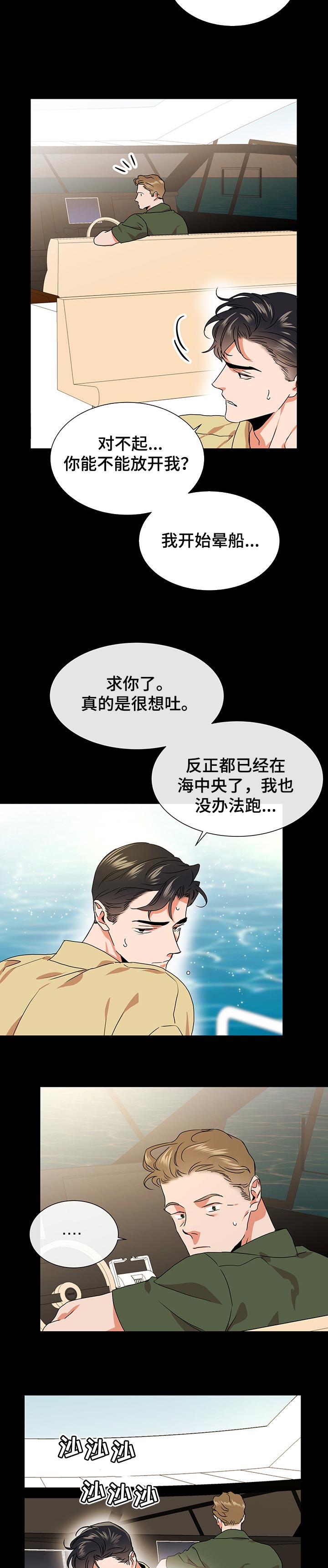 第131话8