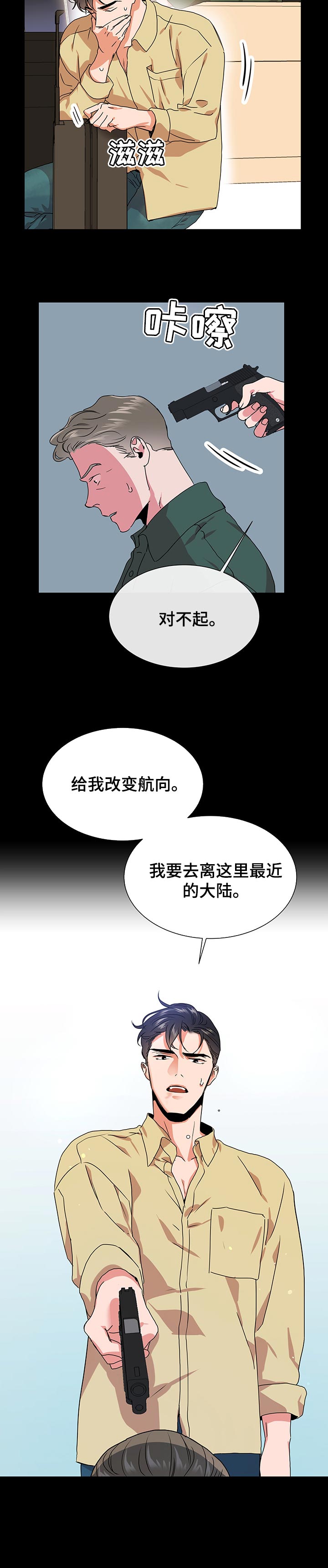 第131话9