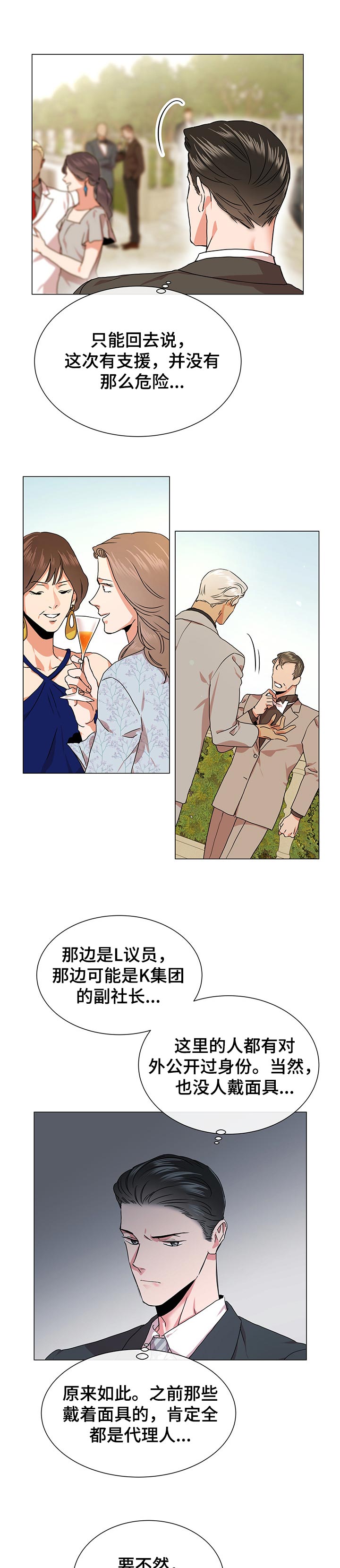 第130话0
