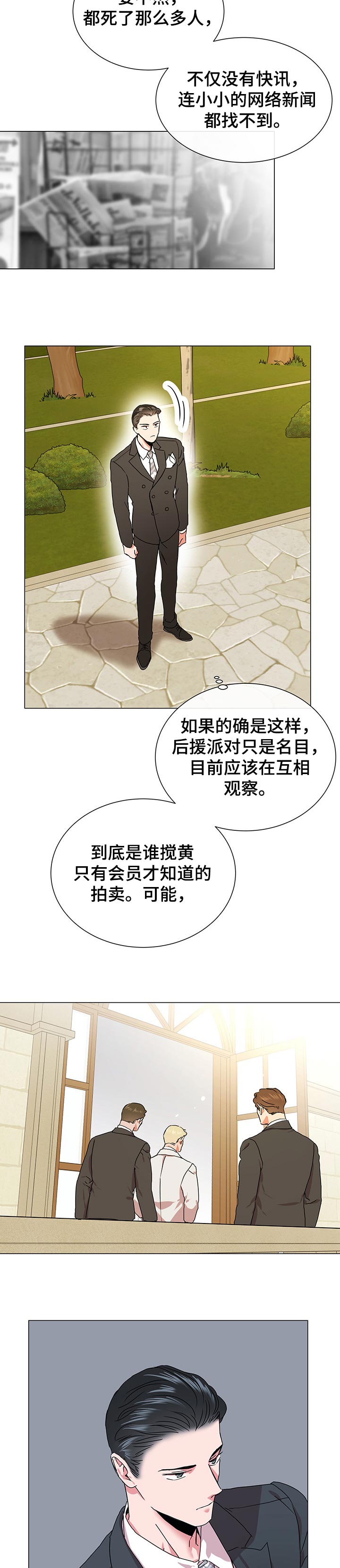 第130话1