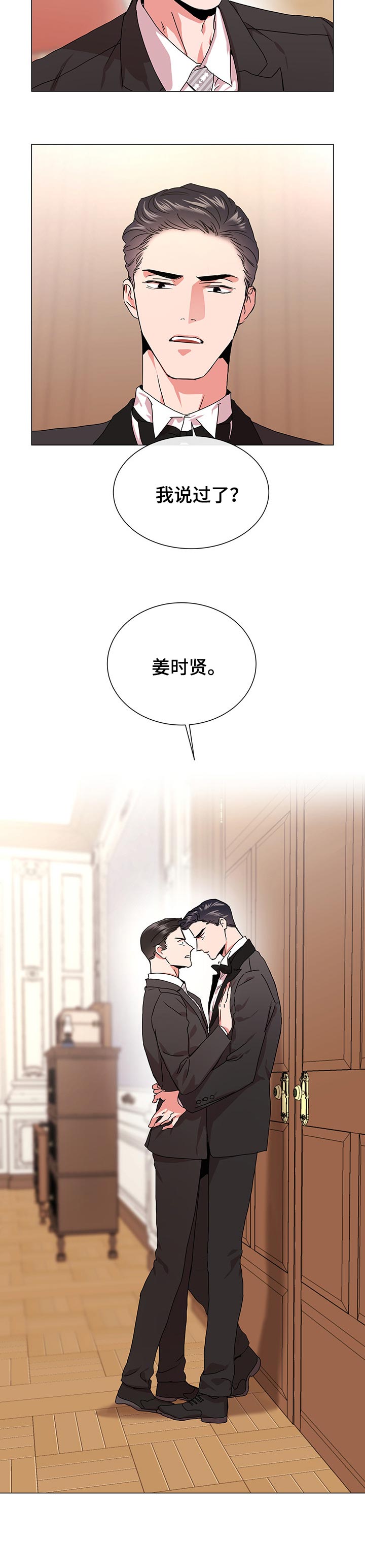 第130话10