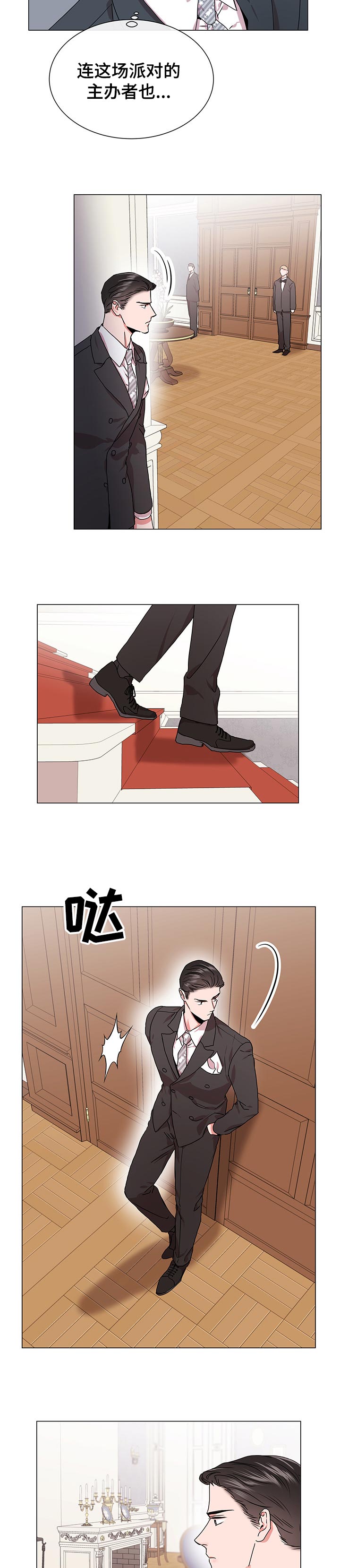 第130话2
