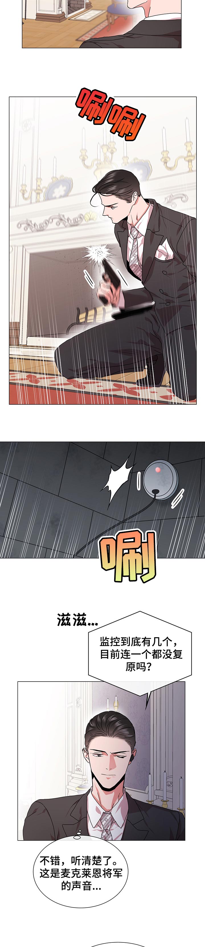 第130话3