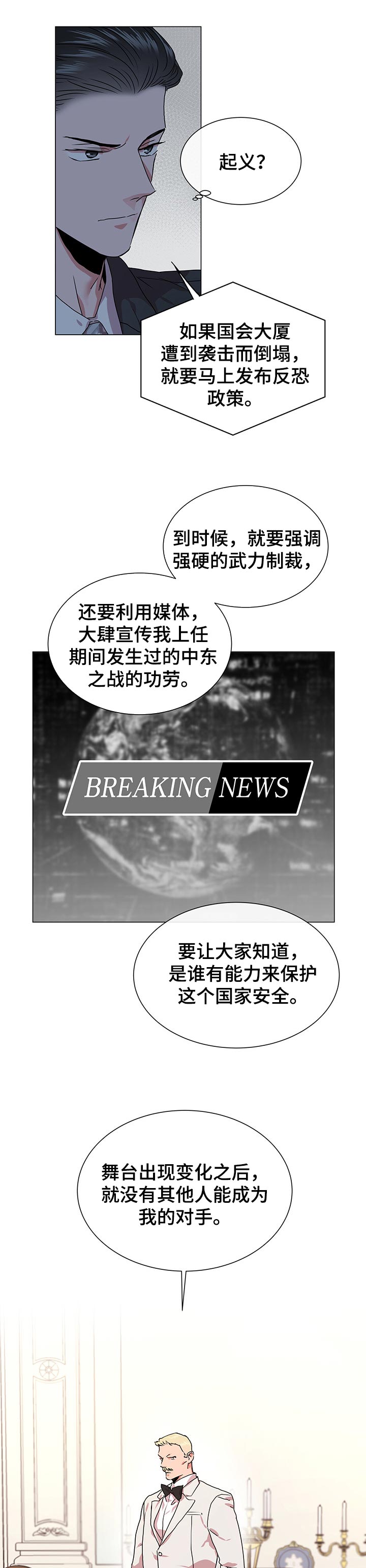 第130话5