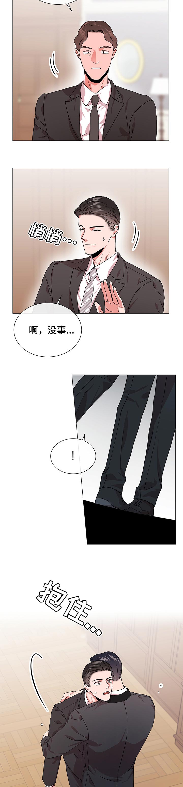 第130话7