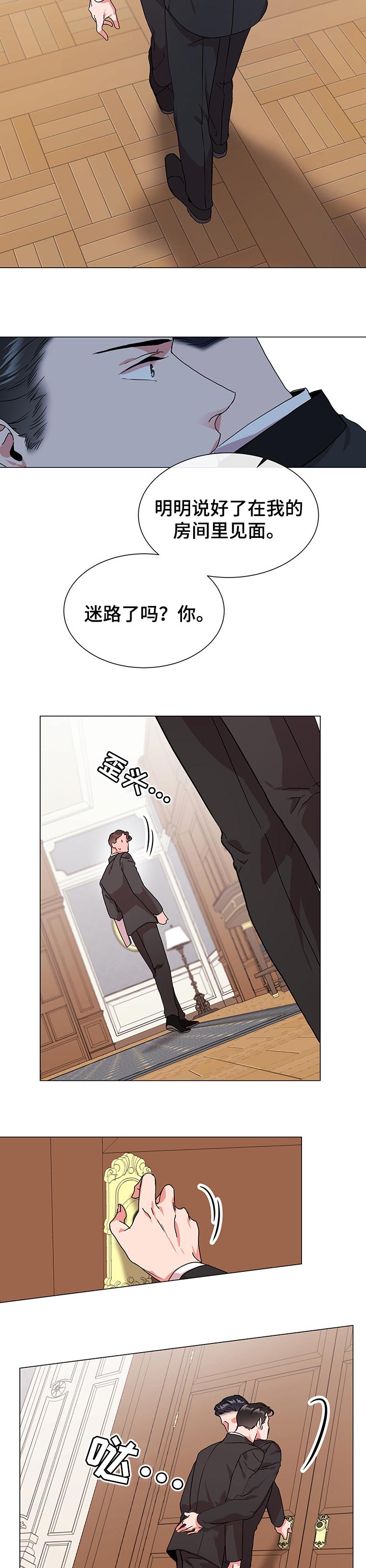 第130话8