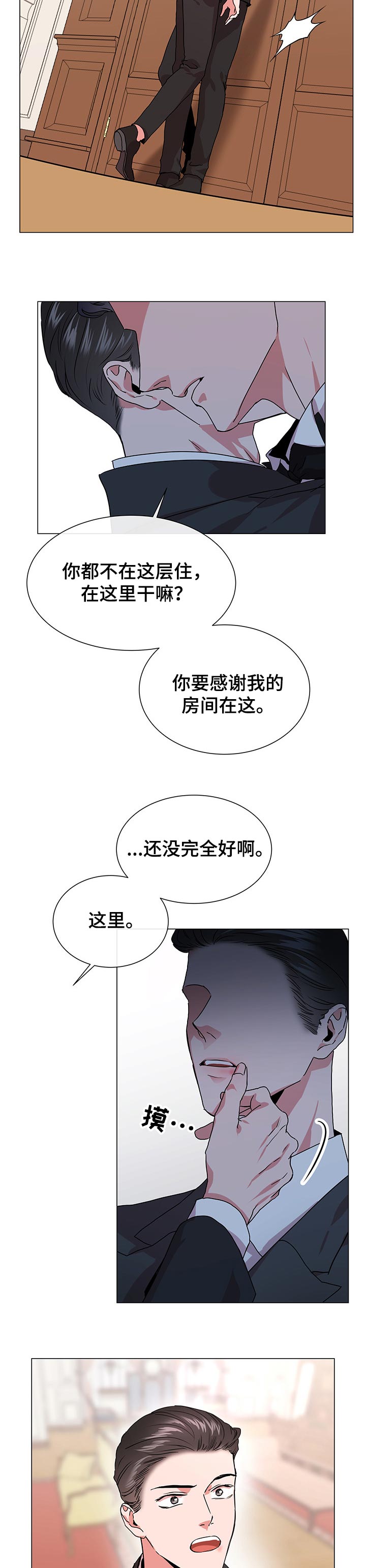 第130话9