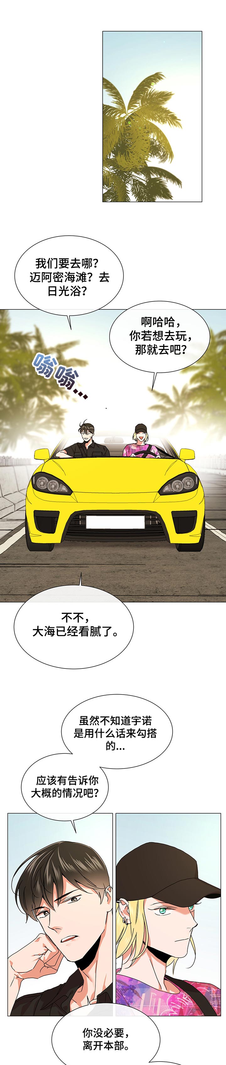 第129话0