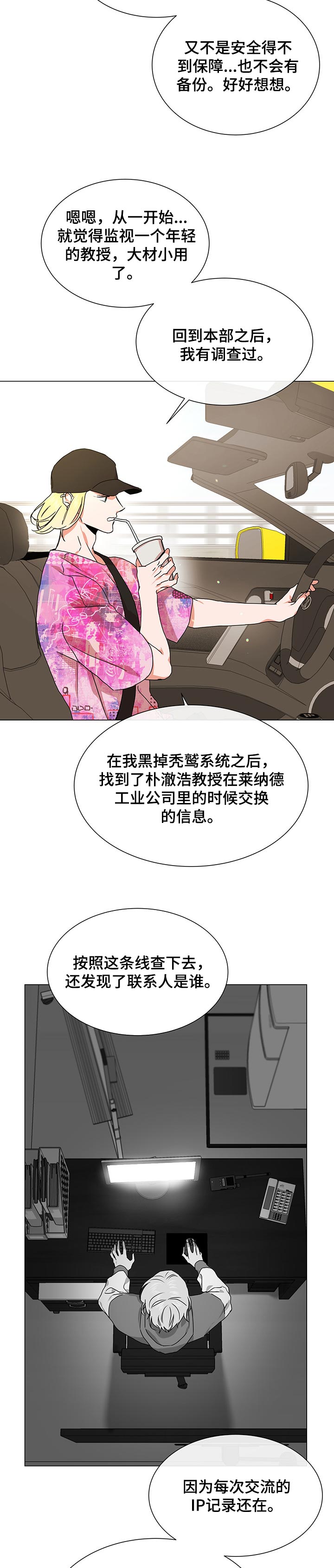 第129话1