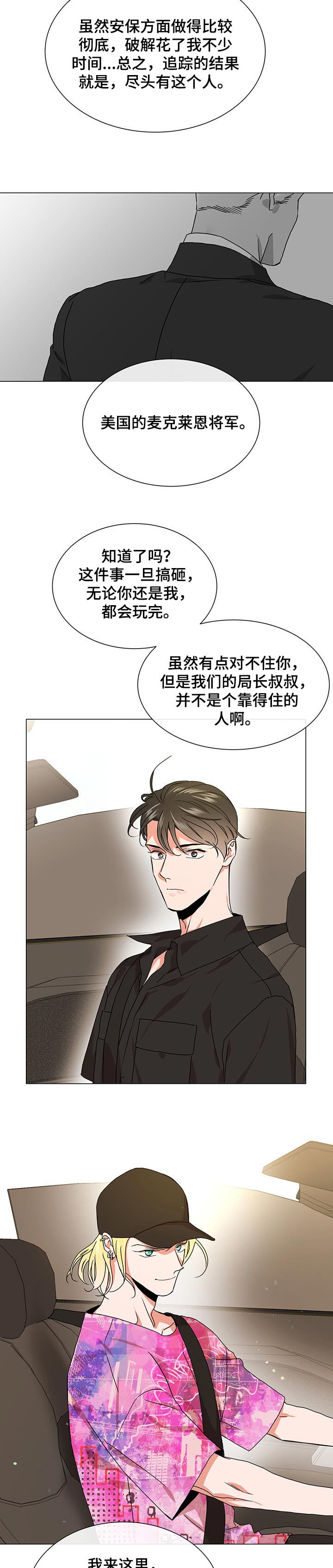第129话2