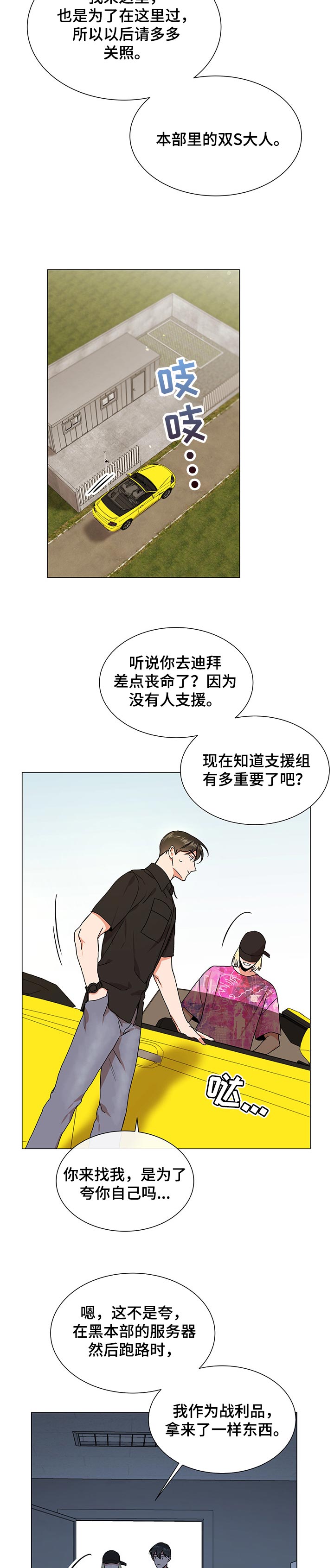 第129话3