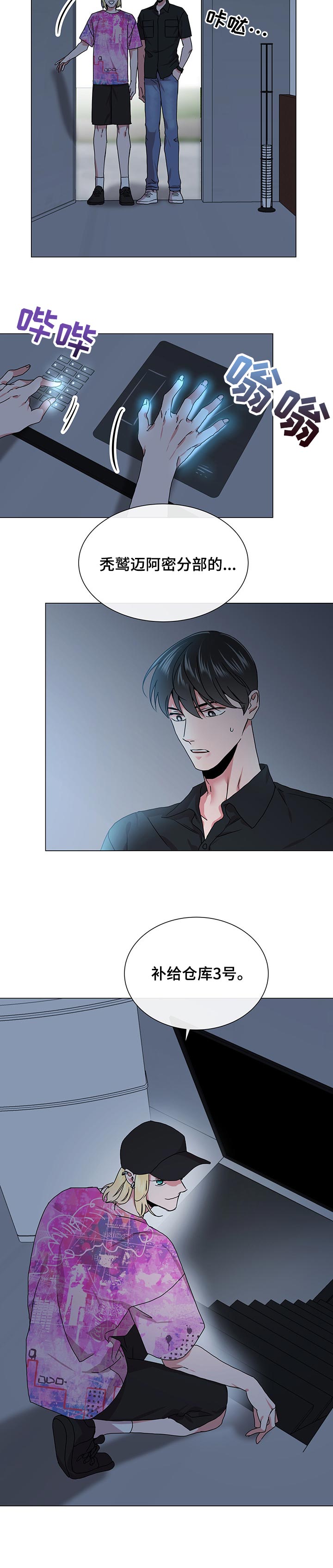 第129话4