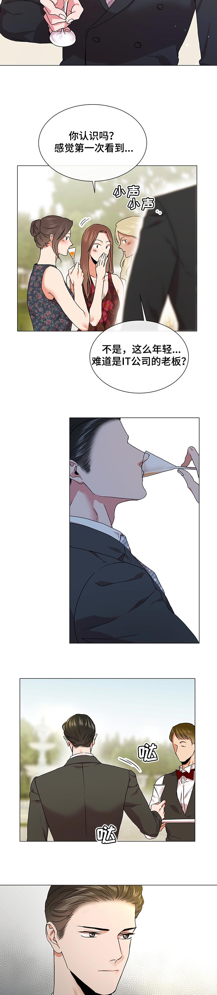 第129话7