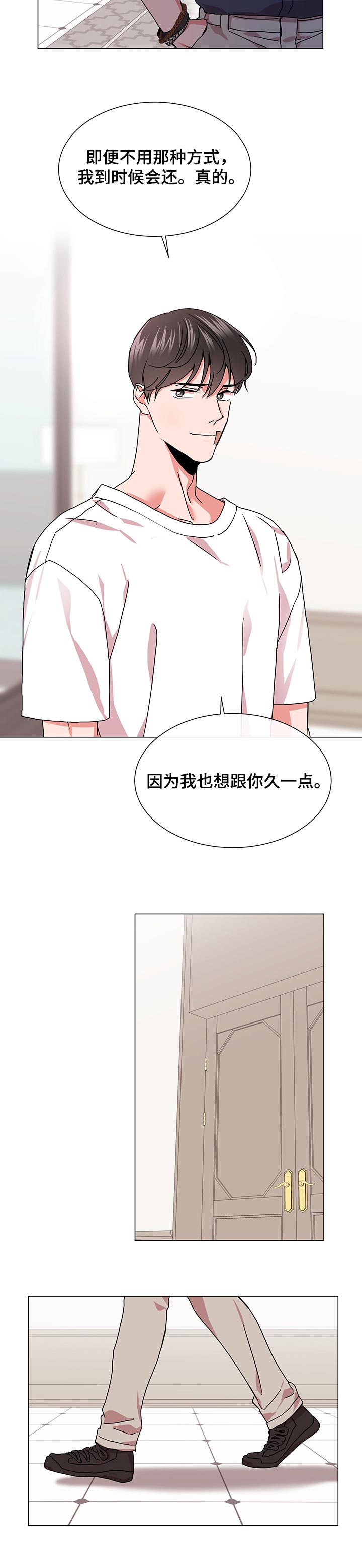 第128话3