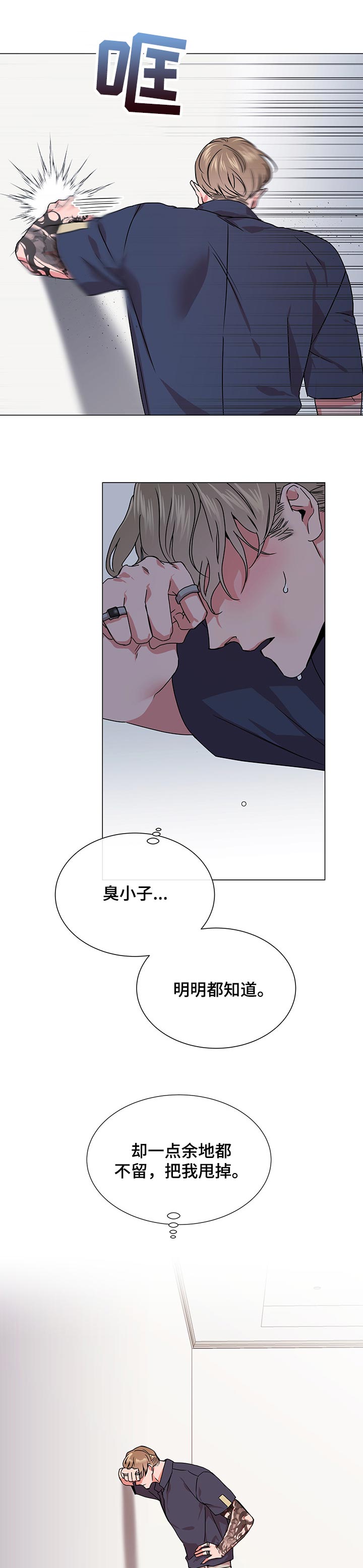 第128话4