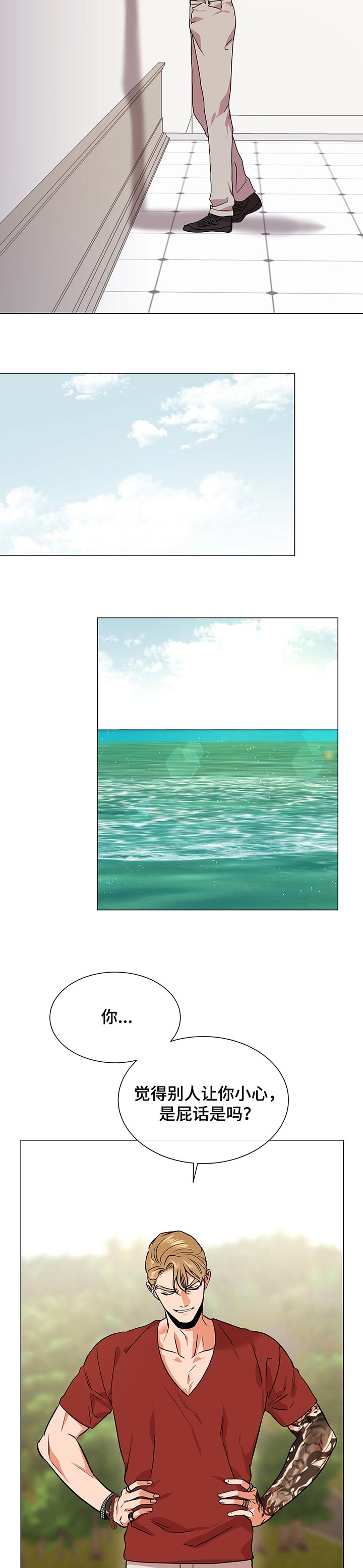 第128话5