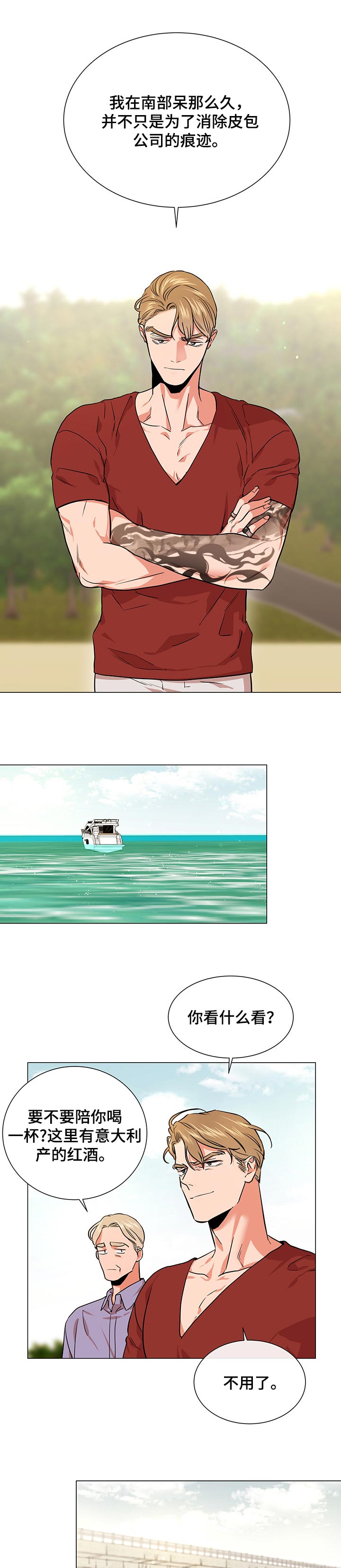 第128话7