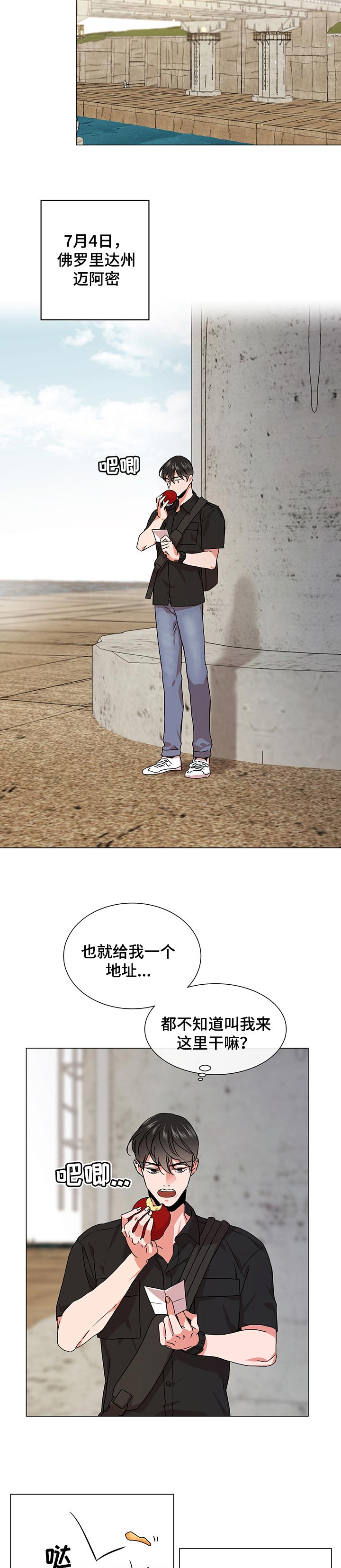 第128话8