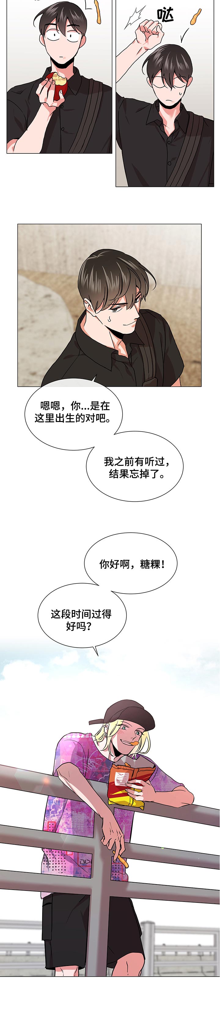 第128话9