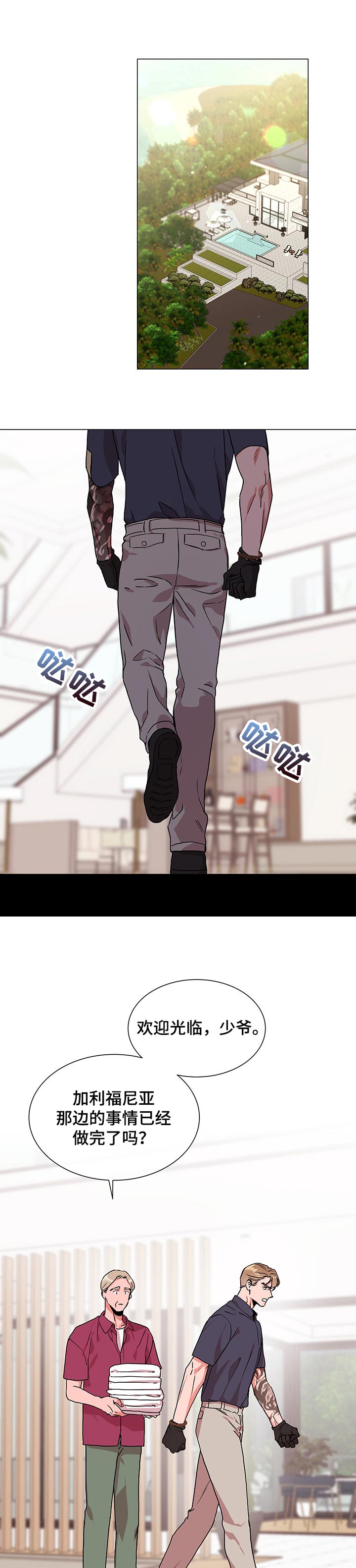 第127话0