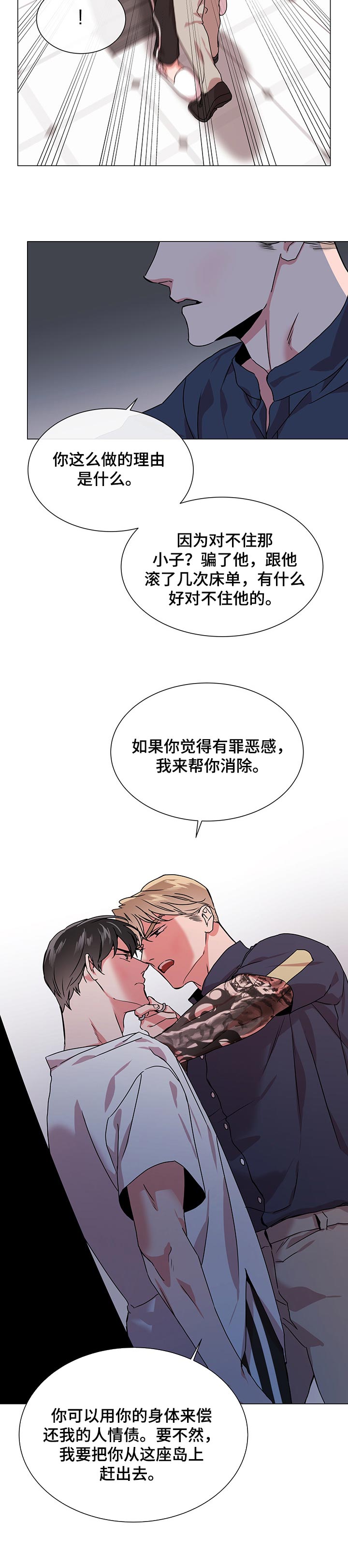 第127话9