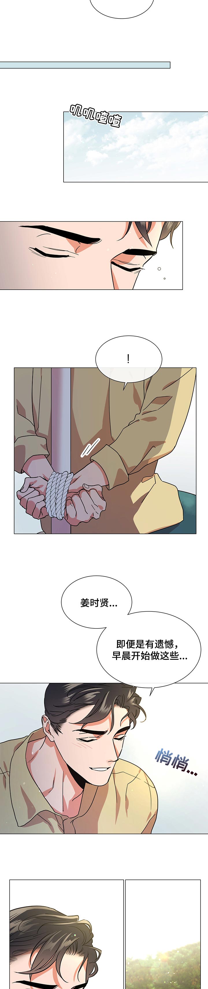 第126话2