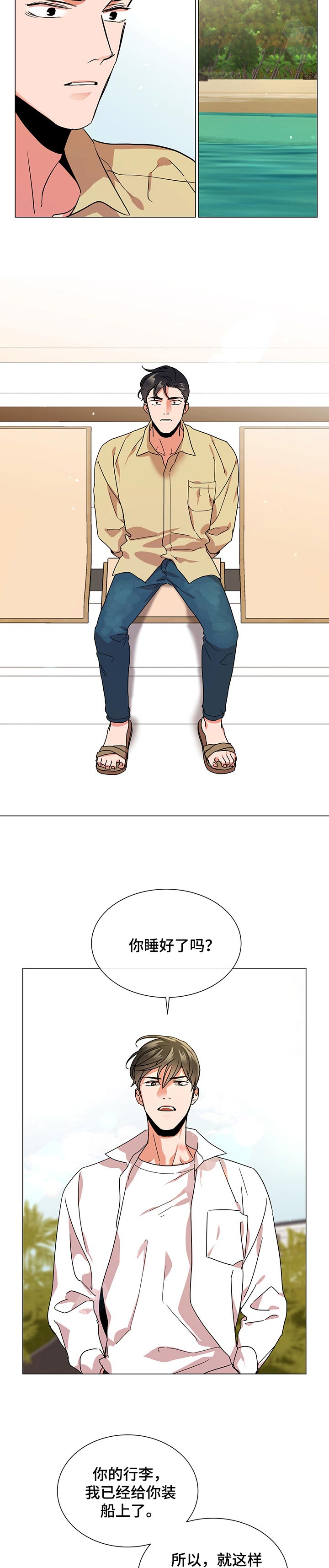 第126话3