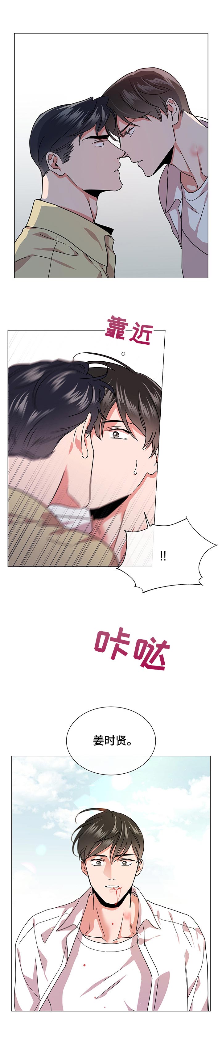 第126话5