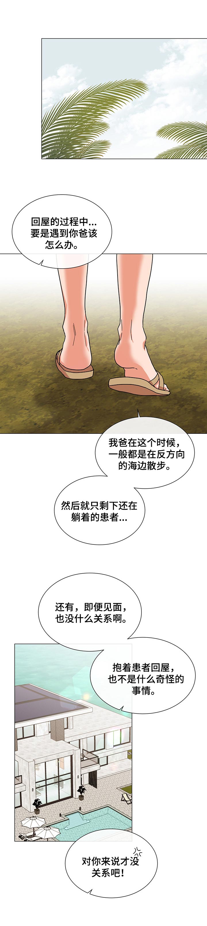 第125话0
