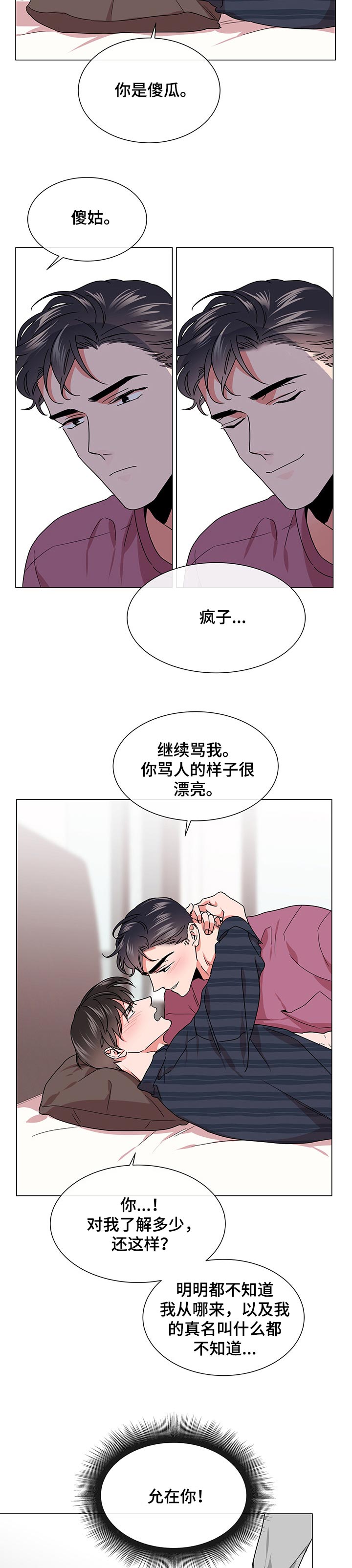 第125话3