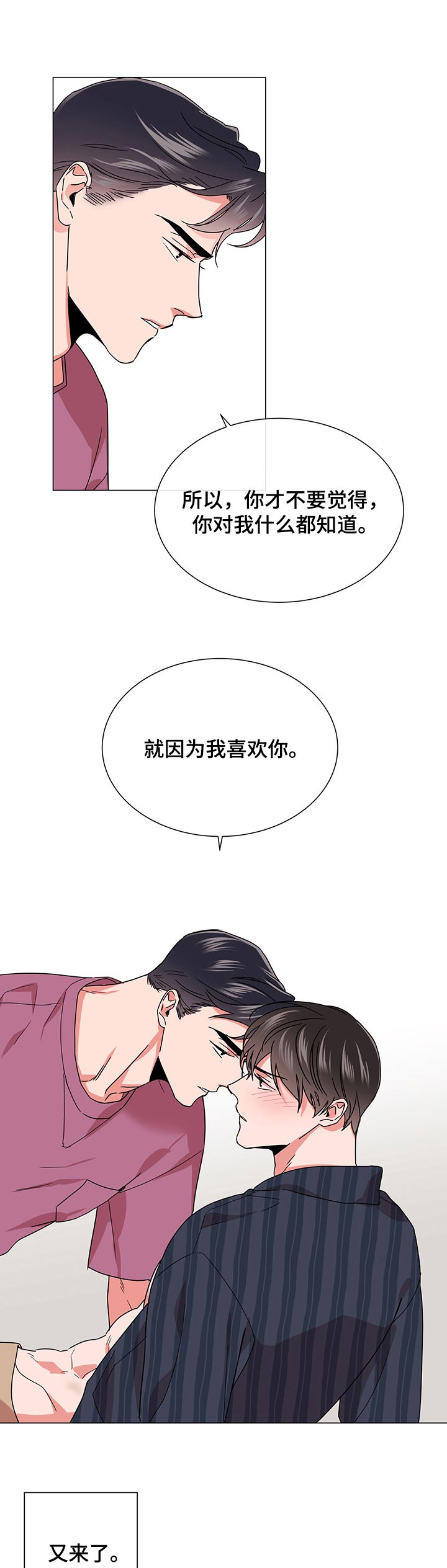 第125话5