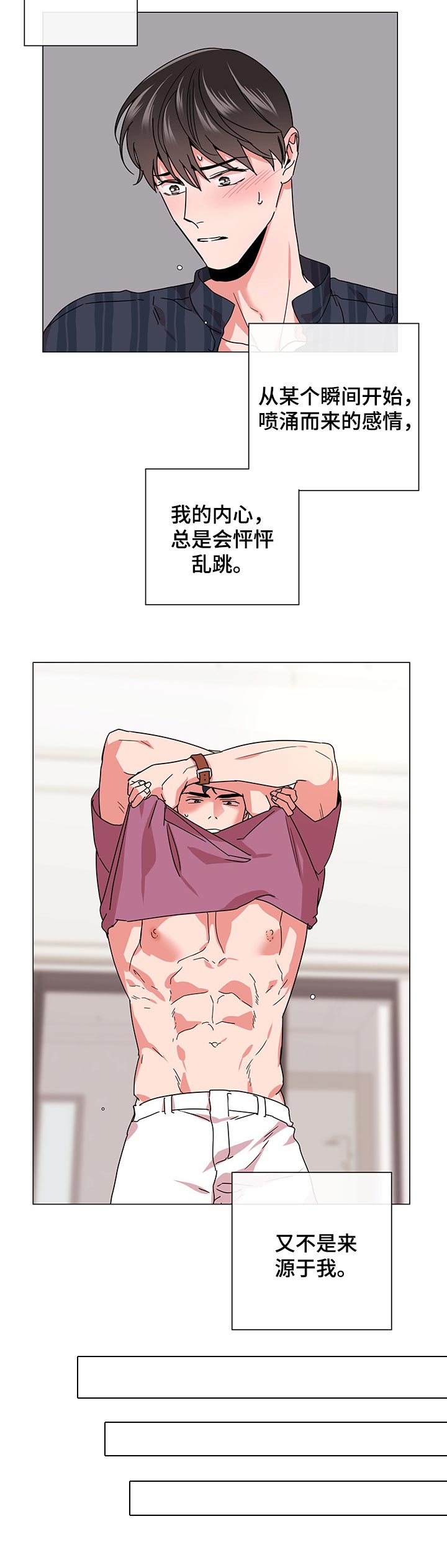 第125话6