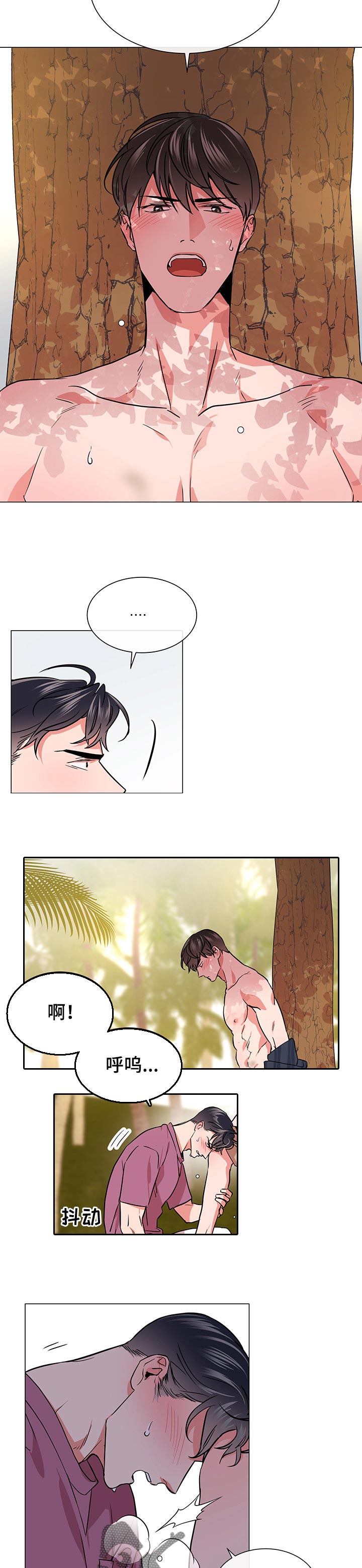 第124话5