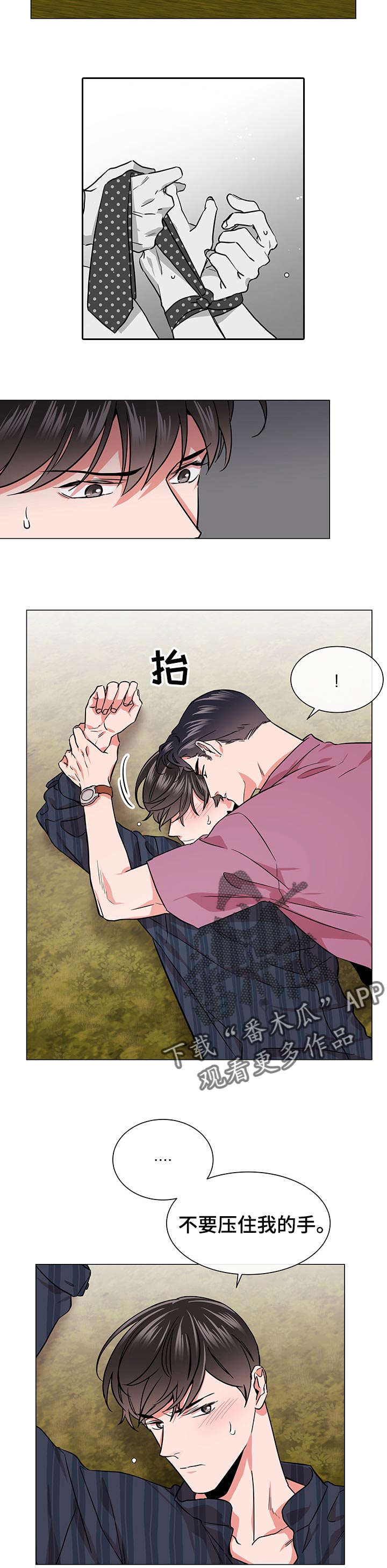 第123话3