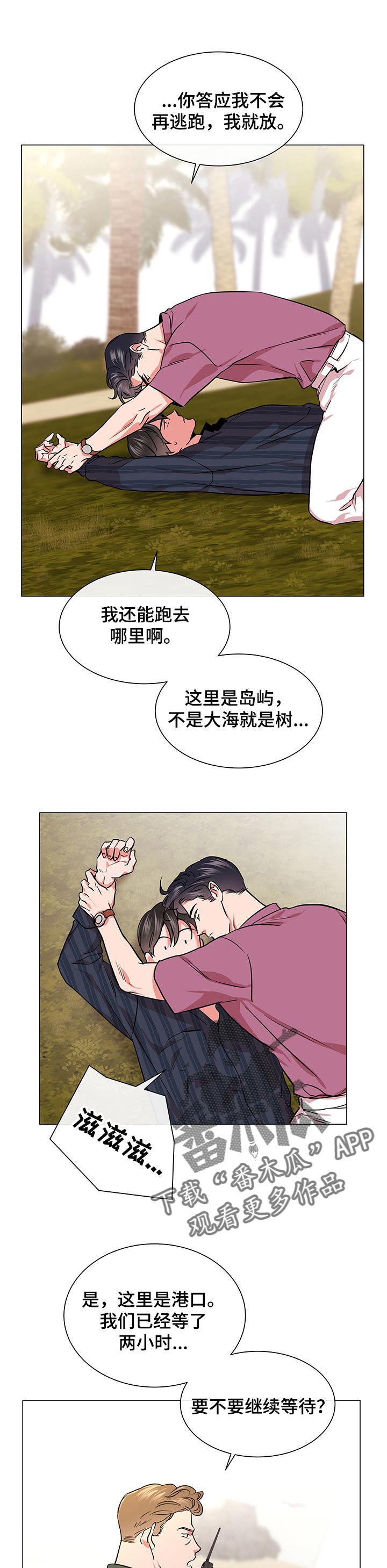 第123话4