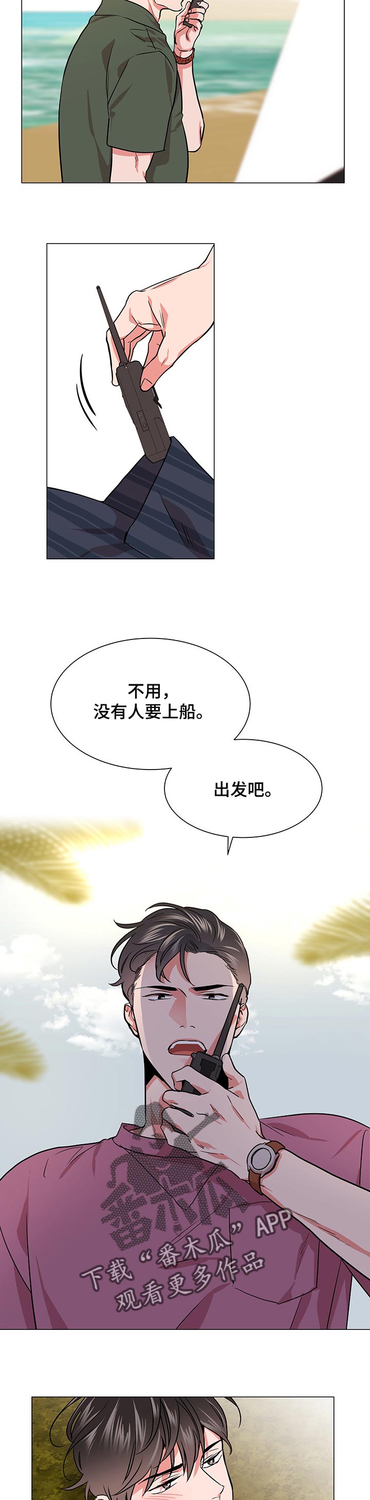第123话5