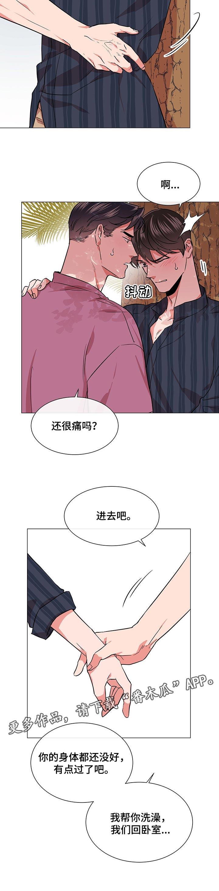 第123话7
