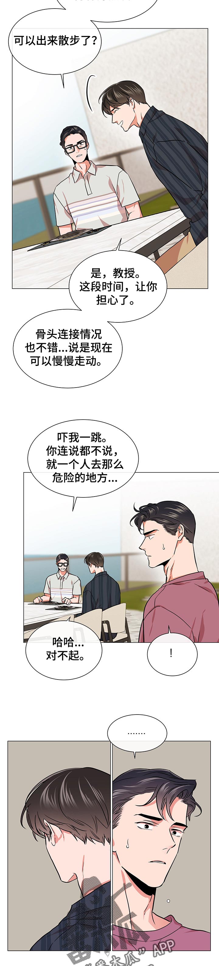 第122话1