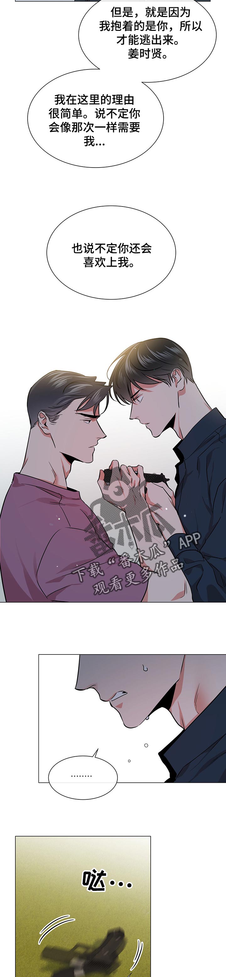 第122话10