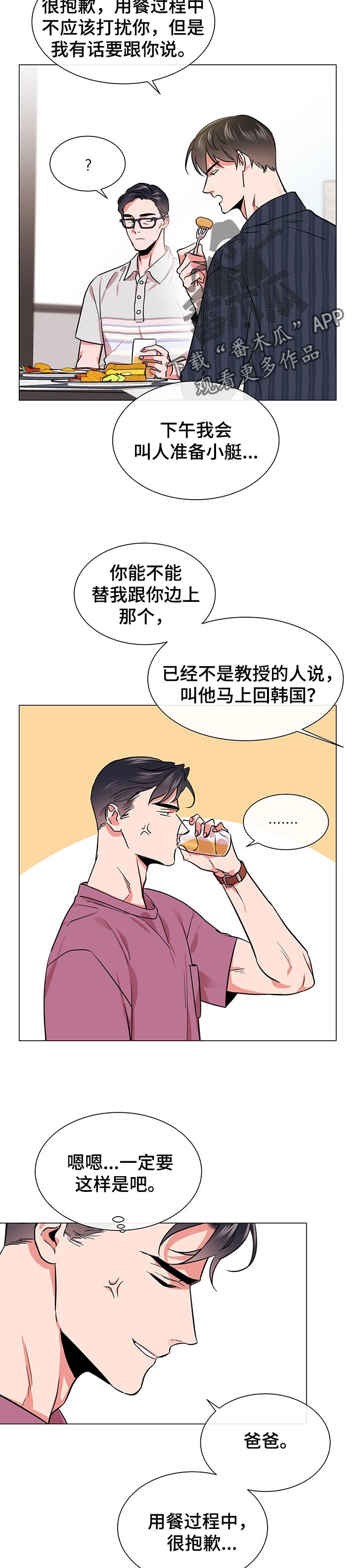 第122话3
