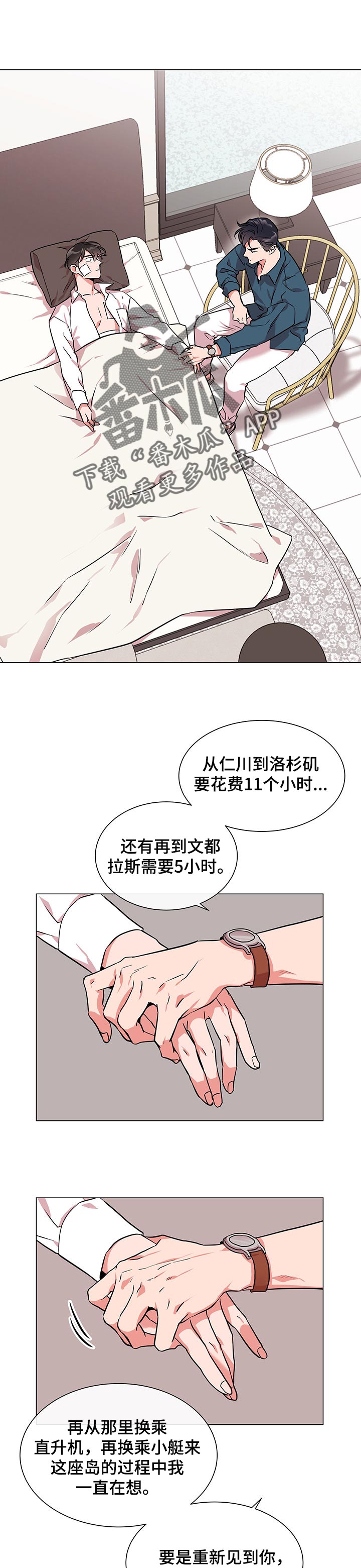 第121话0