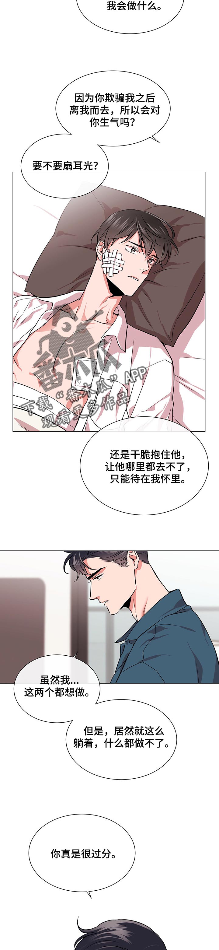第121话1